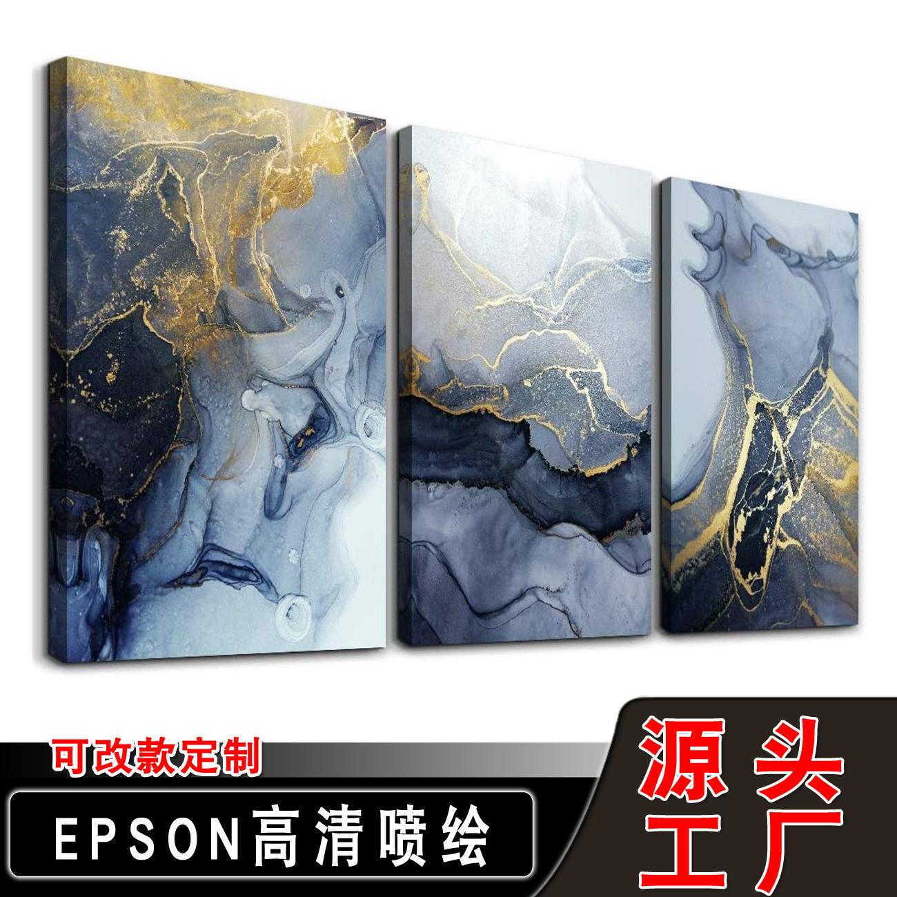深圳大芬村抽象墨水画喷绘卧室装饰画亚马逊热销海报印刷客厅挂画