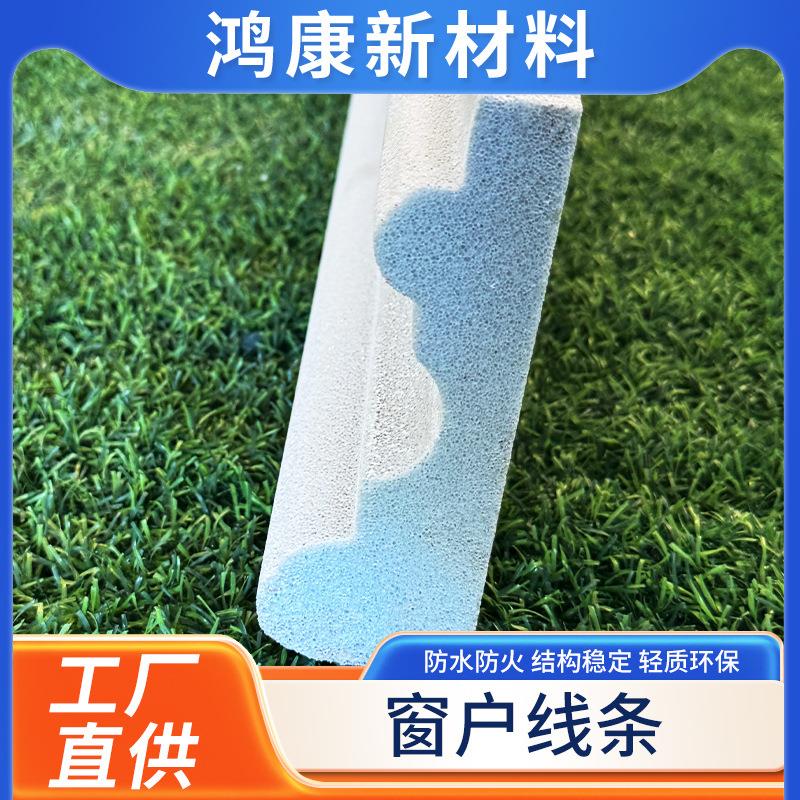 厂家直供发泡陶瓷窗套线别墅外墙装饰线檐线腰线梁托浮雕现货