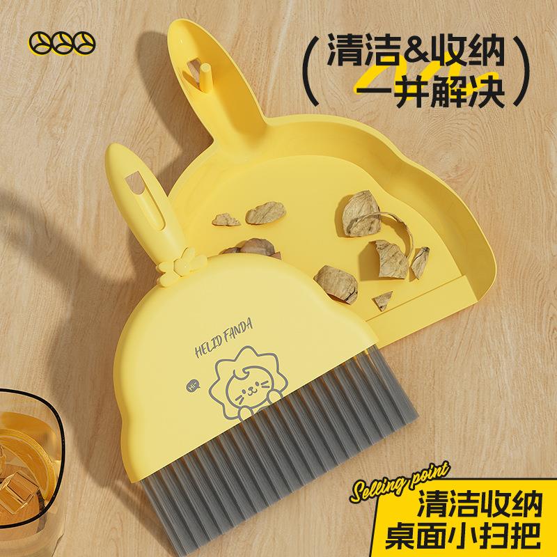 卡通迷你清洁刷办公桌电脑键盘杂物清扫刷儿童桌面扫把簸箕套装