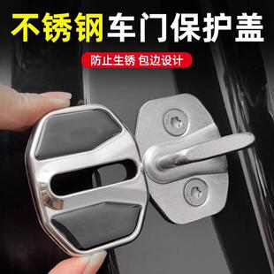 用品 汽车门锁保护盖1系234系5系7系X1X2X3X4X5 装 饰改装