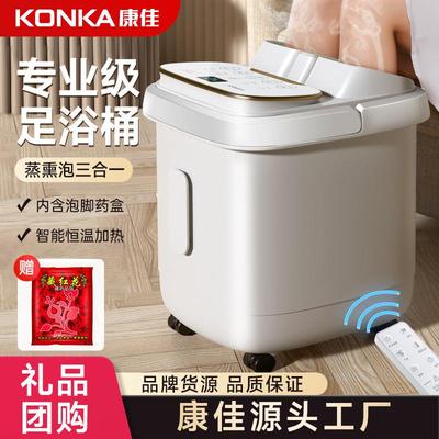 康佳折叠泡脚桶全自动家用加热电动按摩洗脚足浴盆足浴桶厂家