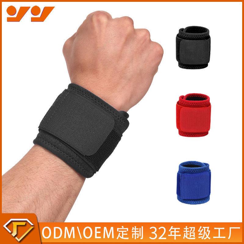 强劲定制缠绕加压举重护手腕羽毛球排球篮球运动健身女护腕
