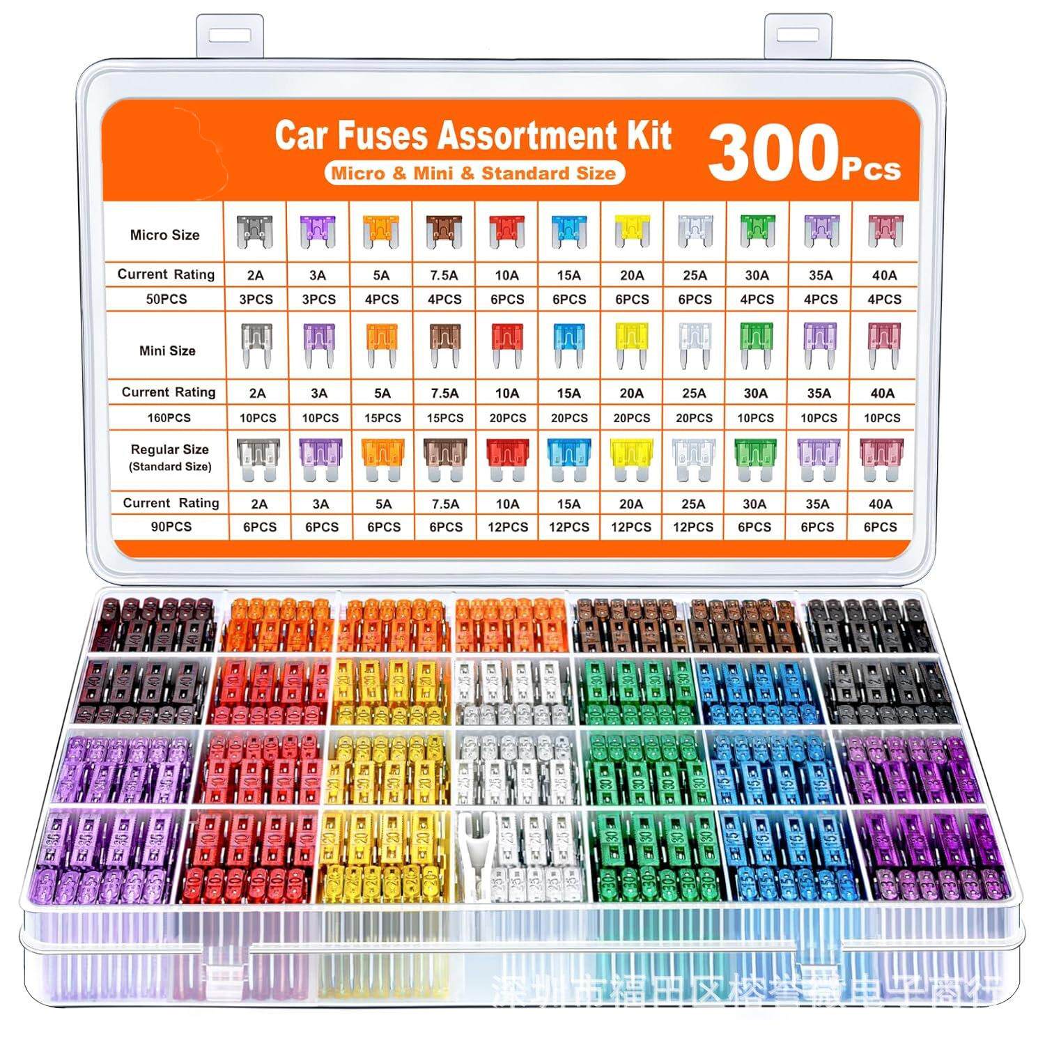 300PCS 新款汽车保险丝盒装小号保险丝中号保险片迷你锌质保险片