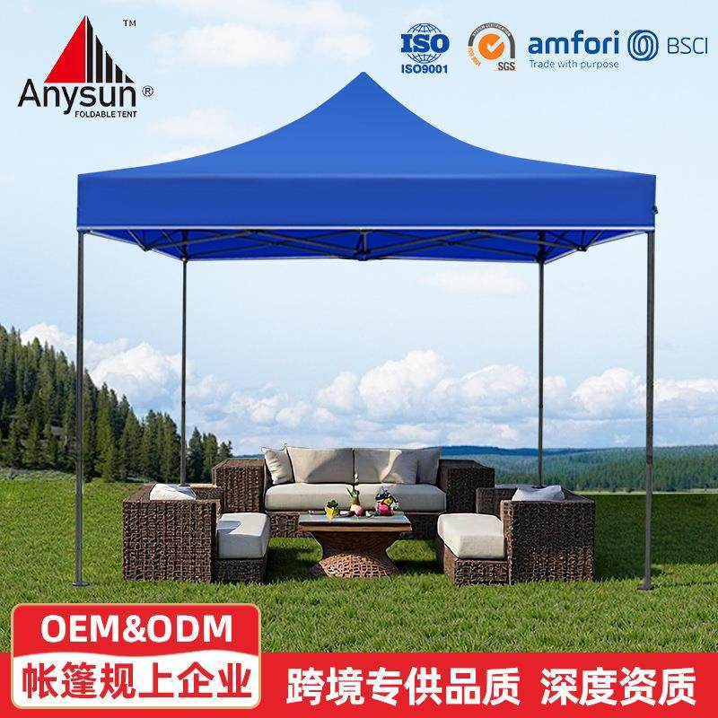 3*3广告帐篷 便携式折叠全自动四角摆摊遮阳篷展览会活动户外帐篷