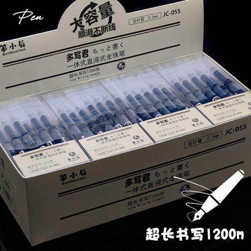 新款盒装中性笔厂家刷题黑笔走珠笔学生文具套装考试黑色笔笔