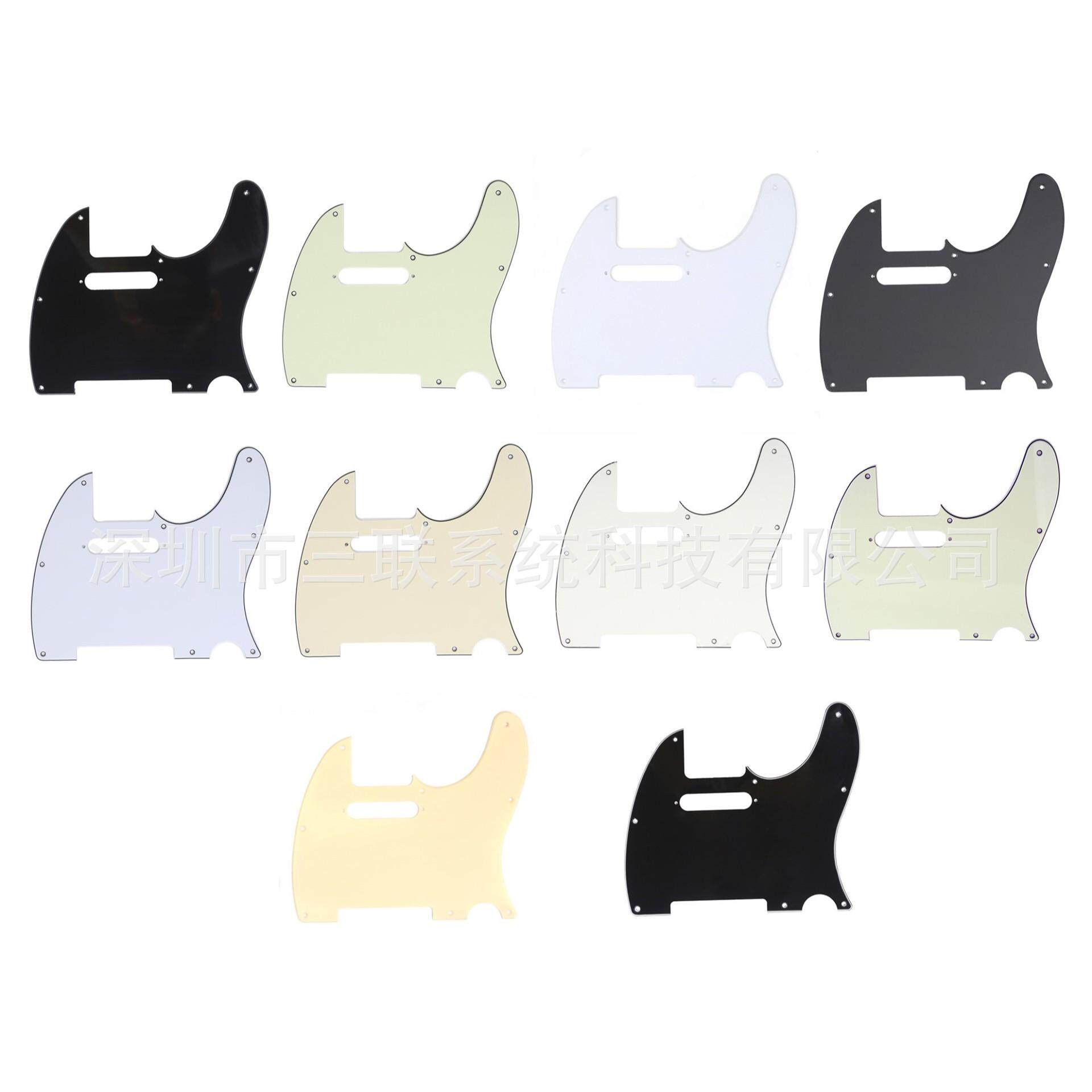 电吉他护板TELE保护面板单单线圈8洞带螺丝钉现代美标 多色黑黄白