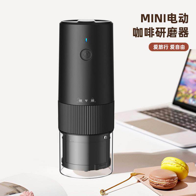 新款电动咖啡磨豆机 USB可充电咖啡研磨机便携式家用小型研磨器