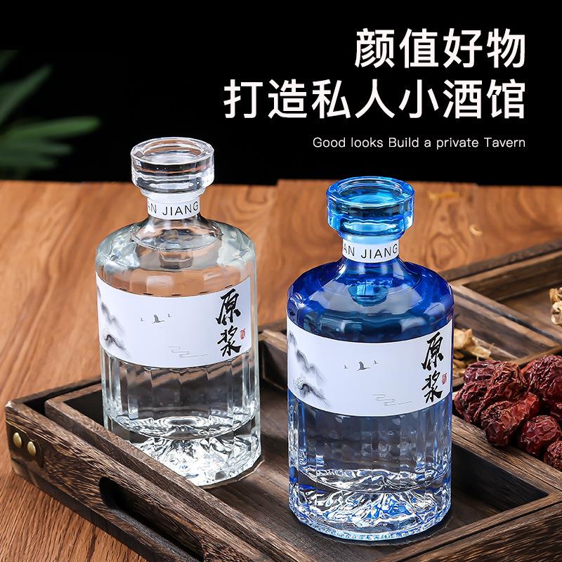 透明加厚火山白酒瓶玻璃酒瓶一斤装开山原浆酒空瓶玻璃瓶水晶