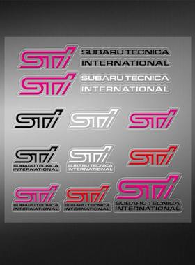 翼车身贴立体透明喷绘汽车改装车适用斯巴鲁STI版贴纸套装