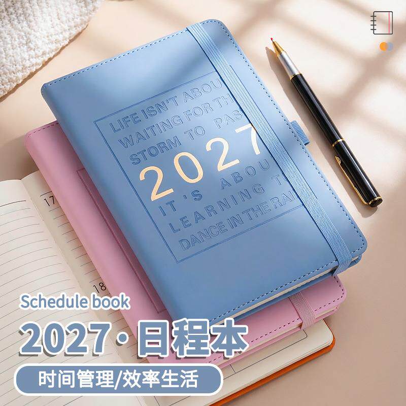 2027日程本跨境英文版日程本a5笔记本硬面记事年历本效率手册