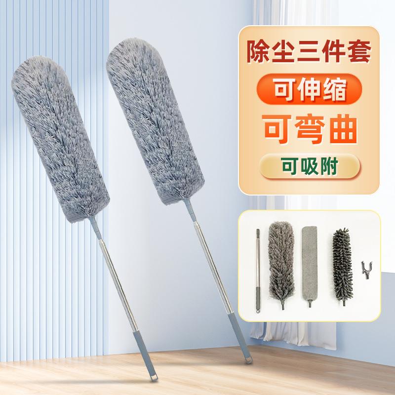 鸡毛掸子家用打扫卫生缝隙床底天花板加长伸缩杆静电除尘掸子