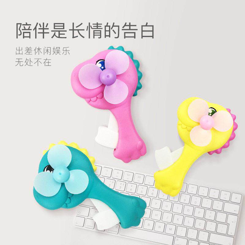 儿童大号按压小风扇 恐龙外贸热销广场地推礼品 可爱塑料玩具