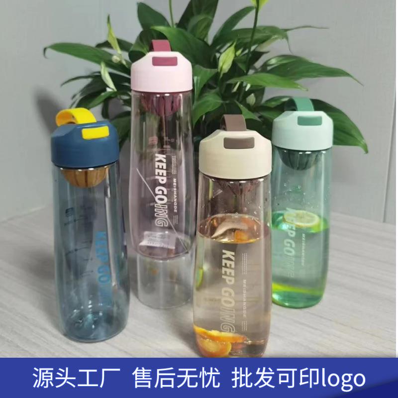 大容量运动水壶夏季便携带提绳健身学生水杯l礼品塑料杯密封防漏