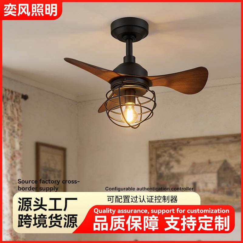 餐厅风扇吊灯一体美式复古风扇灯吊扇灯静音变频卧室小型风扇灯