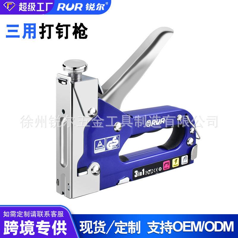 锐尔工具手动打钉枪三用码钉枪气钉打钉枪U型钉枪器油画钢钉马丁