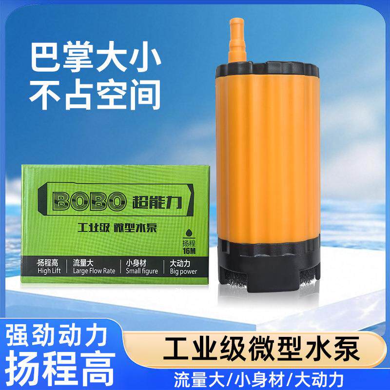 工业水泵高扬程多功能开槽机切割机水钻机潜水泵