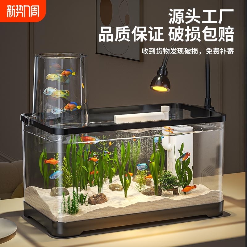 阔庭鱼缸2024新款过滤制氧一体机桌面金鱼缸生态造景全套小型客厅