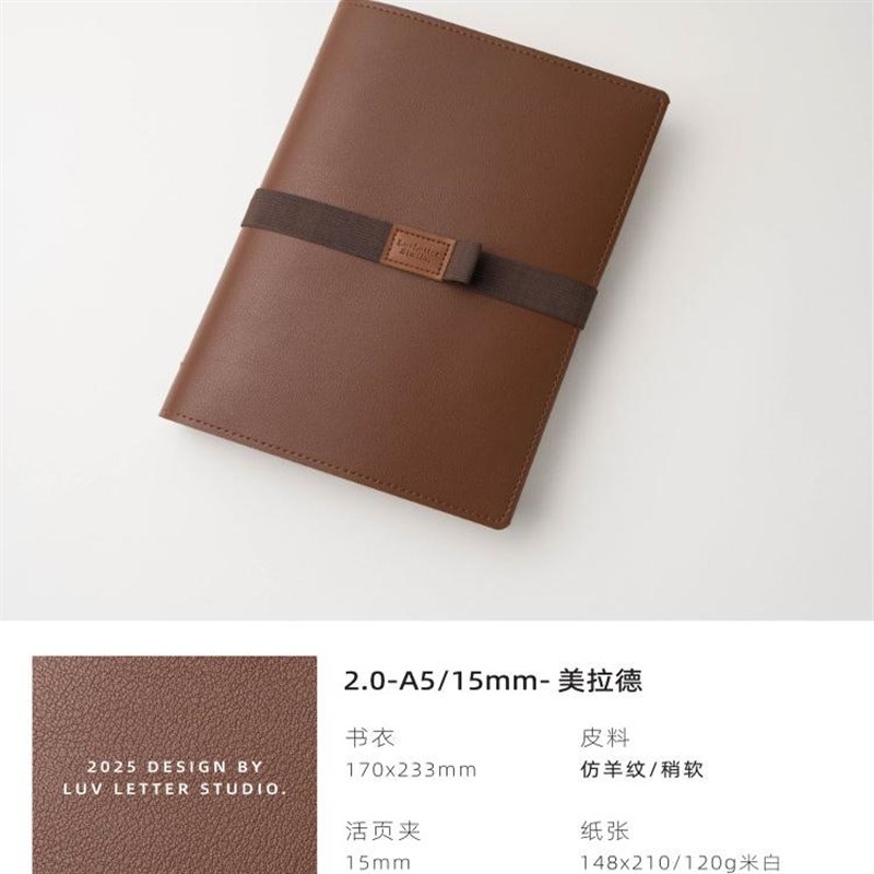 【A5_15mm】活页本内芯计划日记事手帐本笔记本子随身小口袋外壳