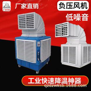 工业冷风机厂家环保空调排烟风机养殖畜牧大风量抽风机塑料风机