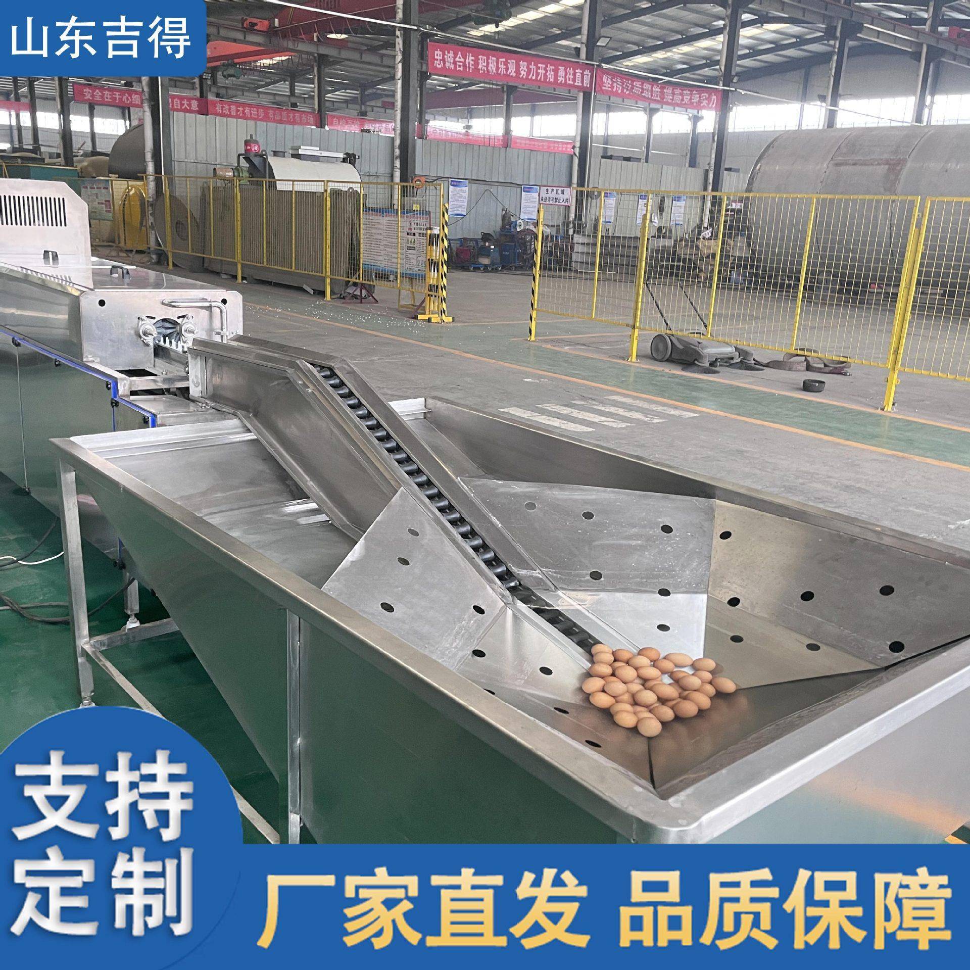 不锈钢蛋类清洗设备泥包蛋去泥洗蛋机养殖场鸡蛋清洗光检喷油机
