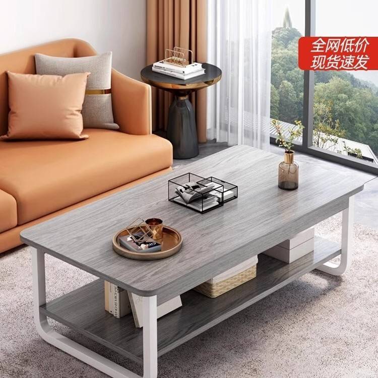 茶几客厅家用小户型简约现代简易小桌子出租屋用沙发茶桌2025新款