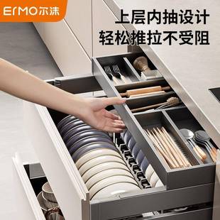 调味料碗碟架收纳碗篮 轻奢厨房拉篮不锈钢橱柜三层抽中抽屉式