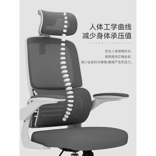 永艺人体工学椅磐石电脑椅家用办公座椅久坐舒服电竞椅书桌学习椅