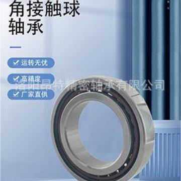 洛阳昂特轴承 H7000C/P4 H7000AC/P4角接触球陶瓷球机床主轴轴承