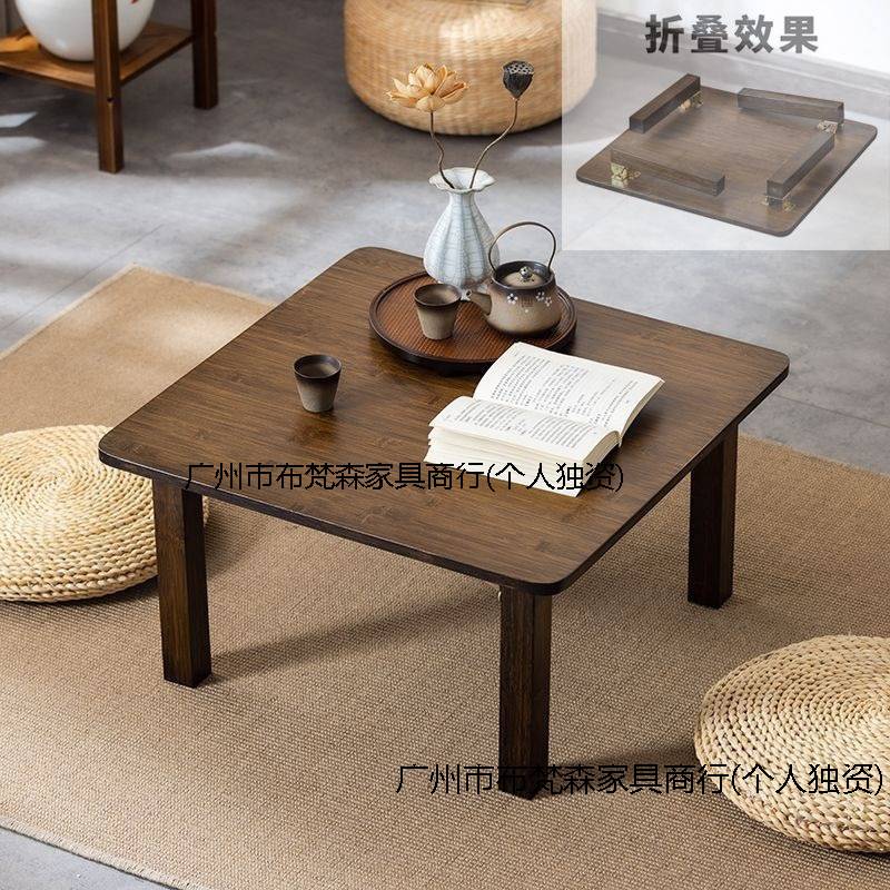 折叠炕桌实木方桌楠竹榻榻米正方形吃饭桌小茶几炕上学习飘窗矮桌