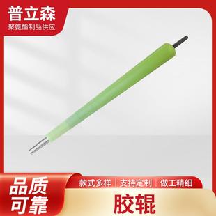 聚氨酯型胶辊定滑轮无动力滚轮锥型辊轮胶辊起重轮可非标件定制