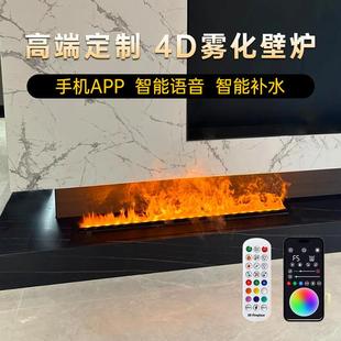 飾仿真火電視柜假火焰3D霧化壁爐 電子壁爐芯fireplace跨境網紅裝