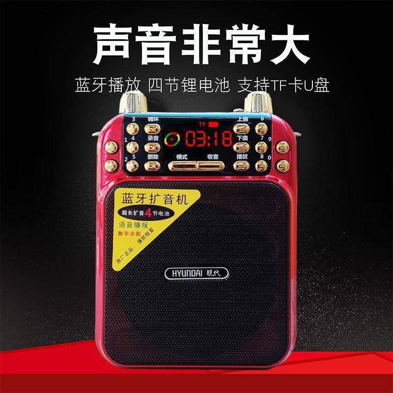 现代无线蓝牙音箱k歌手提大音量户外家用插卡小低音炮广场舞音响