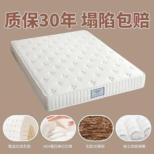 工厂记忆棉乳胶椰棕床垫软垫硬垫酒店民宿家用席梦思独立弹簧床垫