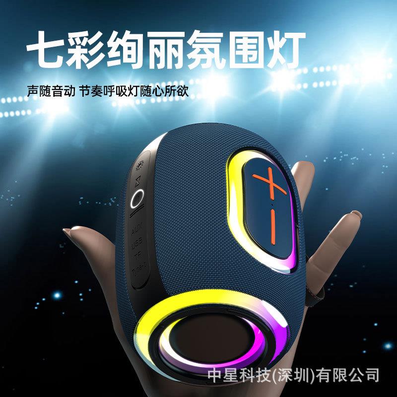 跨境旅行便携手提音箱桌面重低音氛围灯电脑音响户外炫彩蓝牙音箱