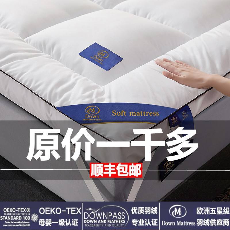 KI9S五星级酒店床垫软垫褥子榻榻米垫子垫被学生单人加厚保暖折叠