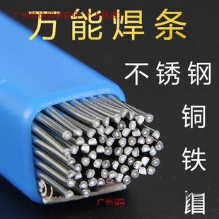 不锈钢电焊机家用迷你小型手持冷焊机铝铜激光焊接机点焊机