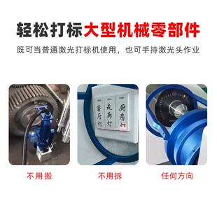小型刻字机金属模具雕刻机激光镭雕 手持激光打标机瓦便携式