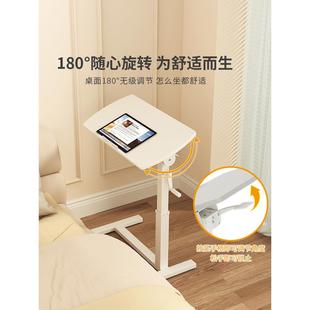 可升降折疊桌移動(dòng)桌子沙發(fā)邊幾 可傾斜床上學(xué)習(xí)桌書(shū)桌電腦桌床邊