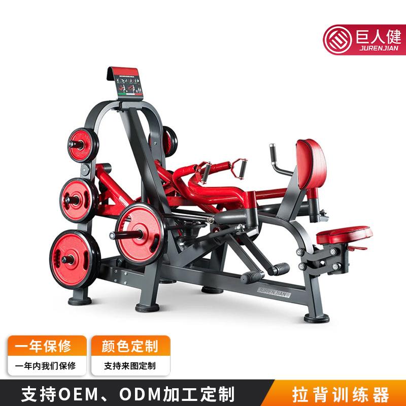 拉背训练器健身房专用深蹲练胸背卧推多功能全套腿部力量训练器