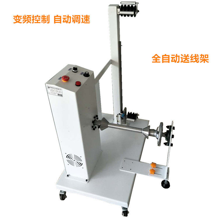 QR-100S护套线圆线自动送线架 电脑剥皮机配套使用大型送线架,机械设备,试验机,淘宝优惠券,粉丝福利购,淘宝优惠卷