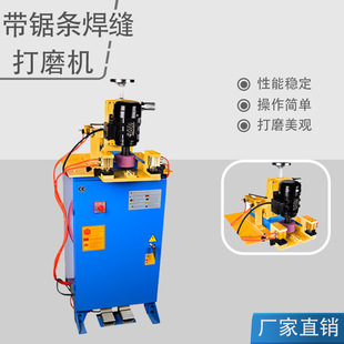 半自動鋸片焊縫鋼帶拋光機鋼帶鋸片磨平設備鋸片磨齒機整條線