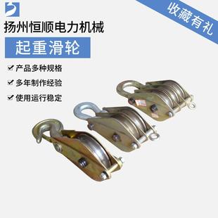 单双滑轮可升降滑轮挂钩式 厂家供应304不锈钢起重滑轮 起重吊轮