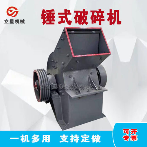 供应锤式破碎机建筑垃圾石材边角料粉碎机车载移动制砂机 运行稳