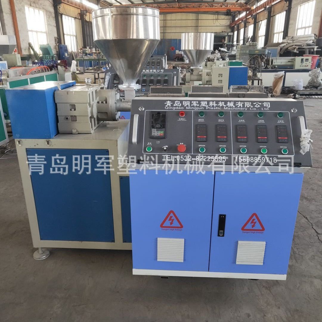 厂家供应单螺杆挤出机 密封条挤出机 PVC管材挤出机 PP片材挤出机,五金/工具,液压机/油压机,淘宝优惠券,粉丝福利购,淘宝优惠卷