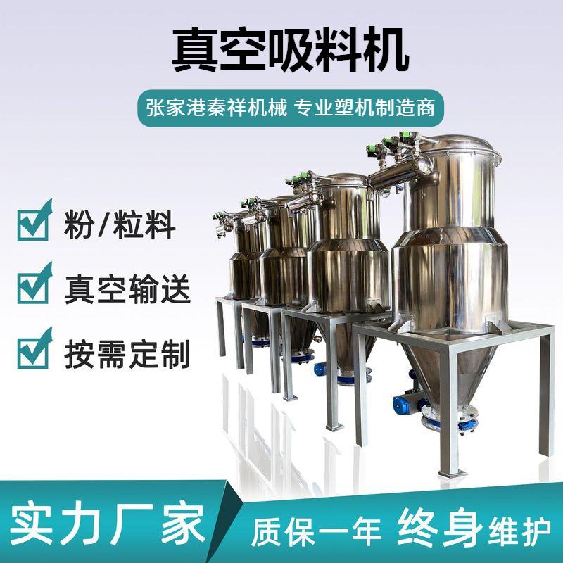 支持加工定制不锈钢真空填料机吸料机 真空上料机抽料加料机
