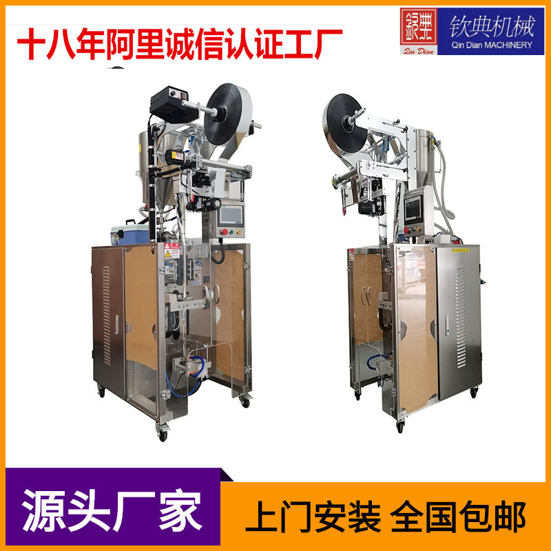 上海小袋调料包代工灌装机 三边封作料包柱塞泵分装机 酱料装袋机,工业油品/胶粘/化学/实验室用品,其他实验室设备,淘宝优惠券,粉丝福利购,淘宝优惠卷