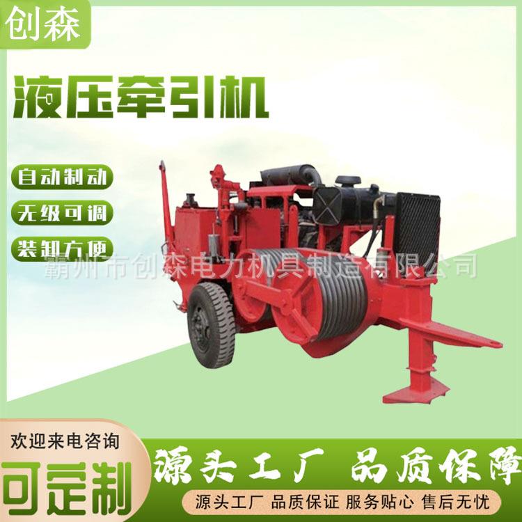电力施工液压张牵机 制动式导线放线机 架空线路牵引设备