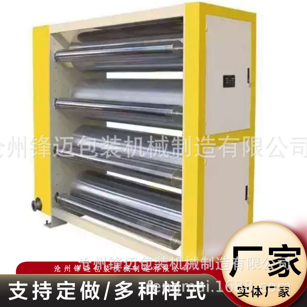 复合灰纸板制做线 硬纸板制做线 灰卡纸制做线 工业纸板制做