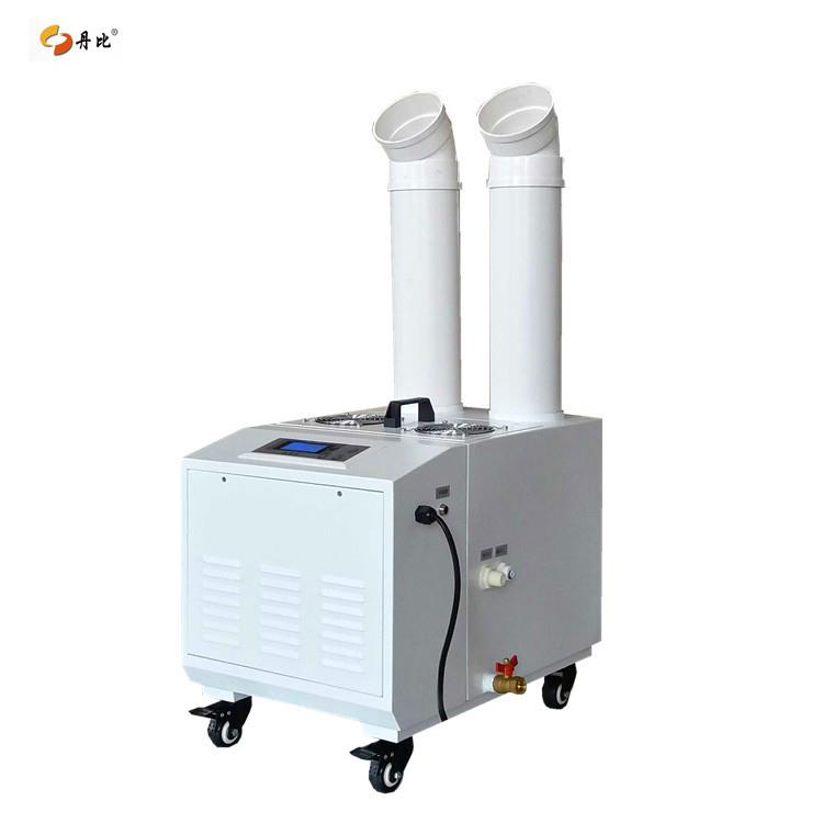 丹比CS-21SMT车间仓库加湿机 丝印彩印胶印厂增湿器 工业加湿机厂