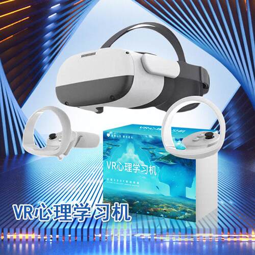 vr安全教育一体机交通急救护理心理职业模拟校园公共环保教育k17
